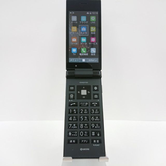 即納通販専用ページ　Bランク501KC ホワイト+ブラック二台 携帯電話本体