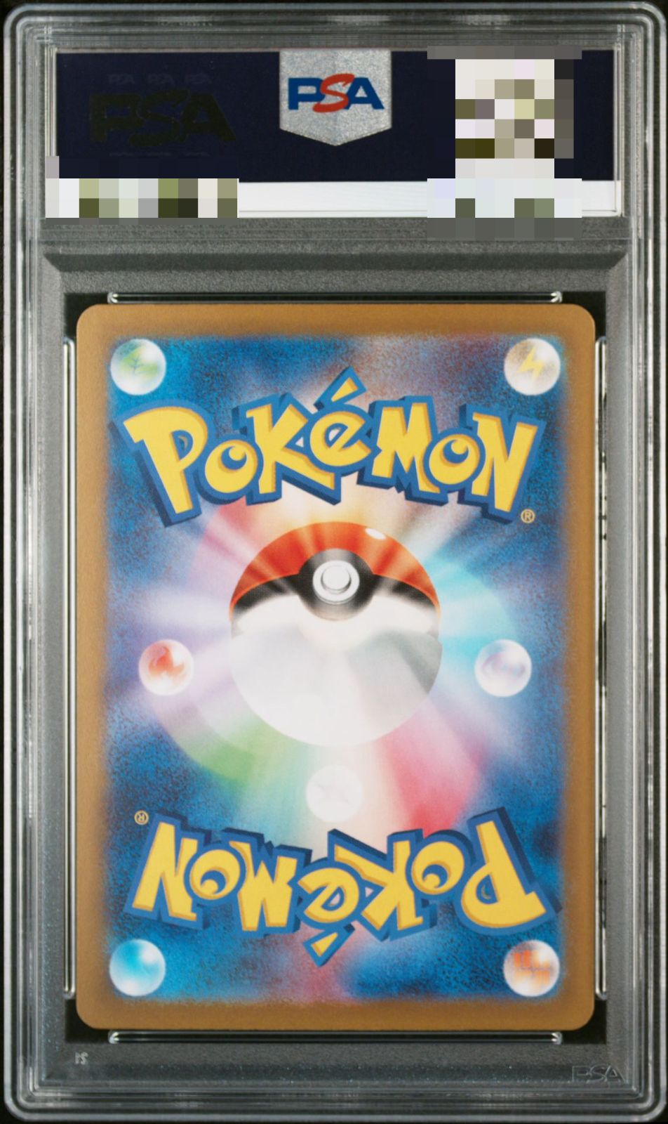 クレイバースト ナンジャモsar psa9 4枚 Amazon.co.jp: ポケモンカードゲーム SV2D 096/071 ナンジャモ