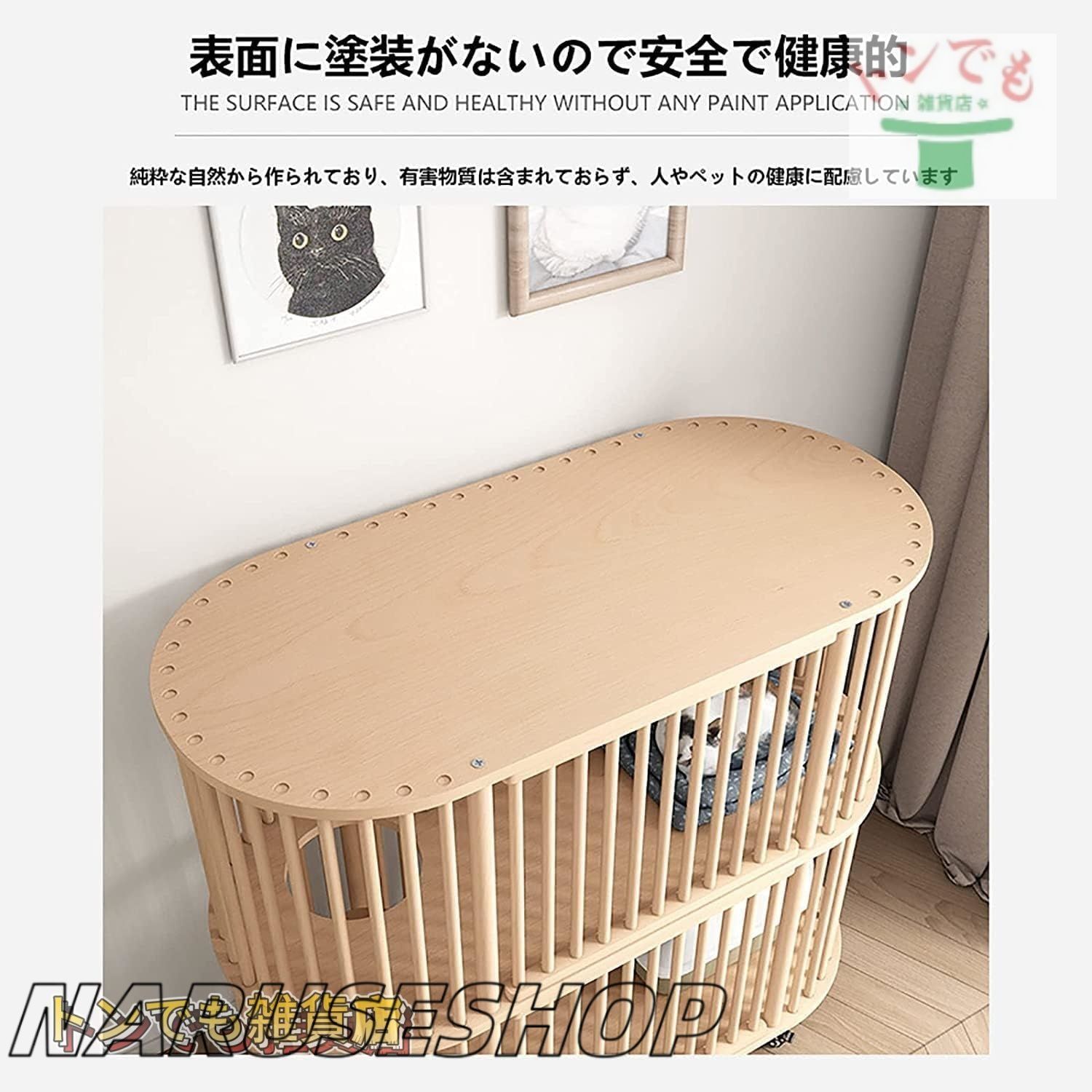 登場