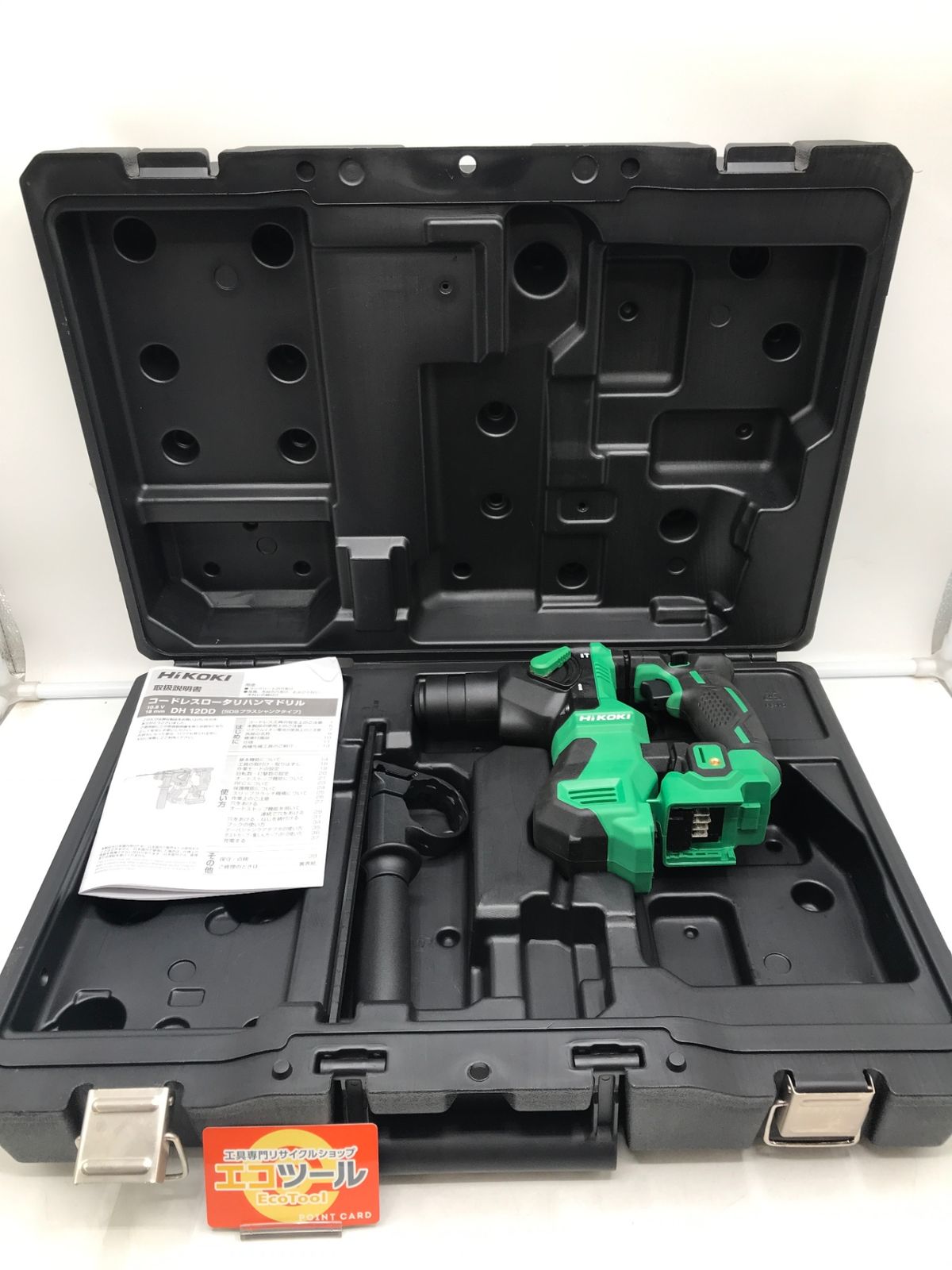 ♥に近い HiKOKI|ハイコーキ 10.8Vコードレスロータリハンマドリル 18mm 2モード DH12DD NNK ITS09SBFJYHS エコツール岡崎岩津店 M02