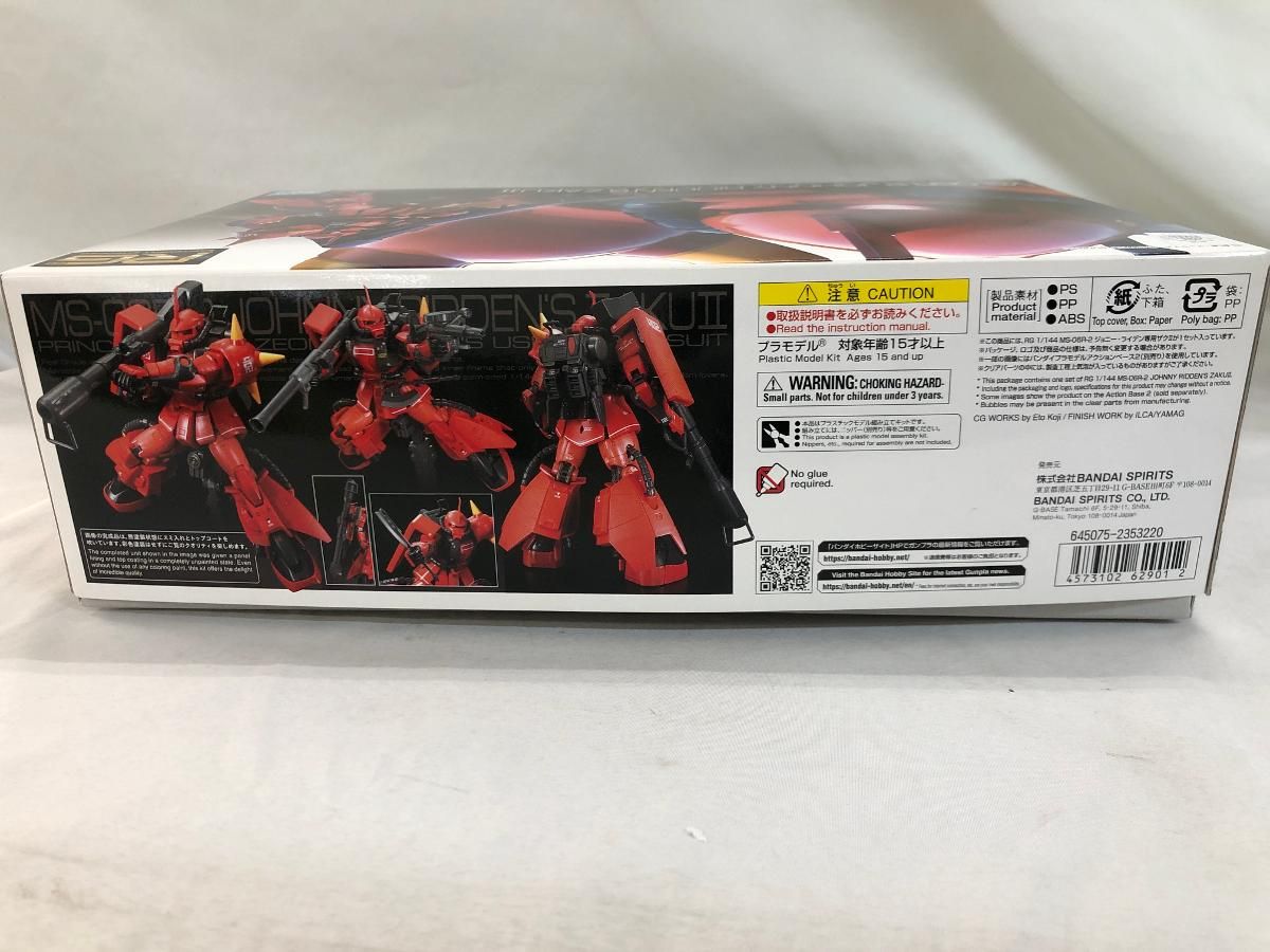 未開封】1/144 RG MS-06R-2 ジョニー・ライデン専用ザクII