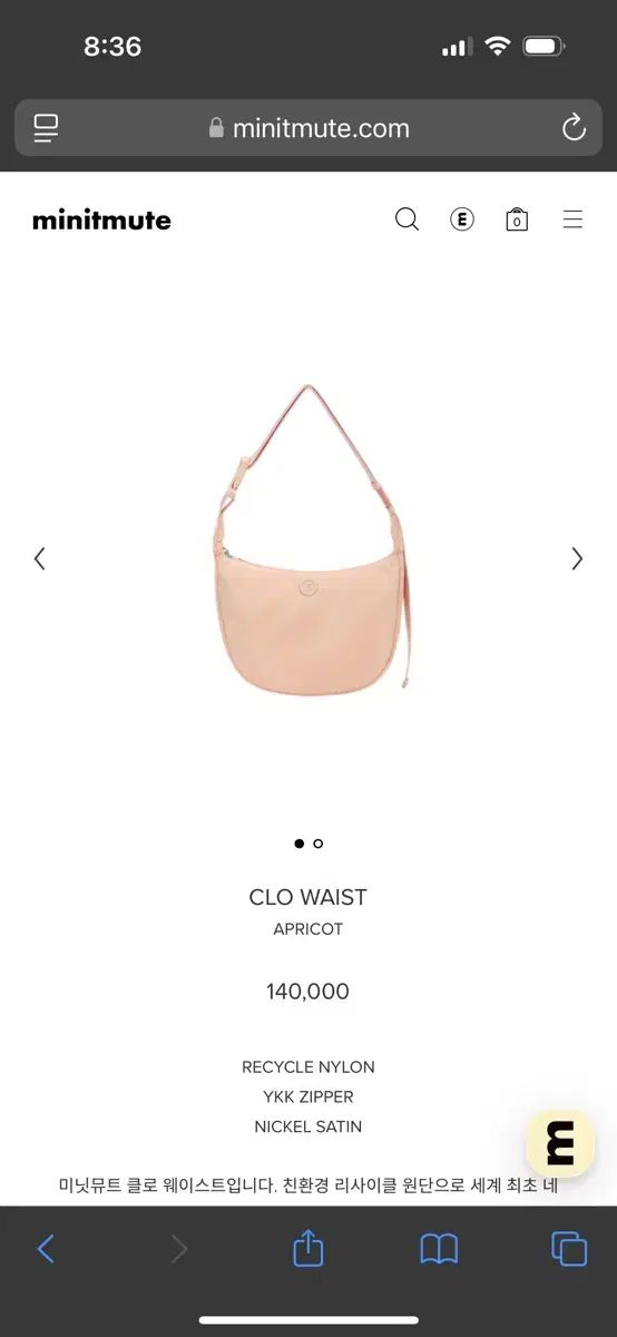 MINITMUTE ミニミュート CLO WAIST アプリコット