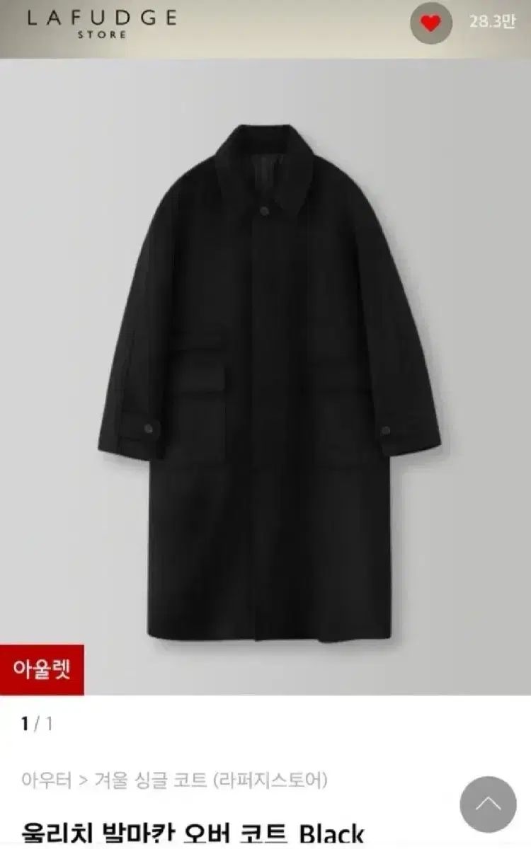 バーバリー ブラックレーベル ウールコート ブラック 黒 キルティング