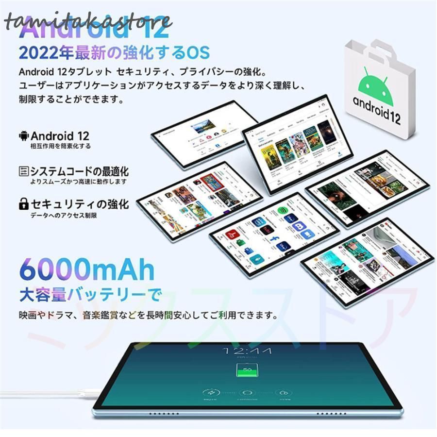 Android