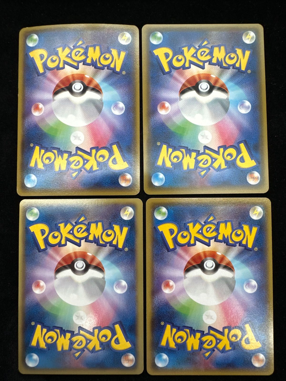 レックウザEX 4枚セット A529 - メルカリ