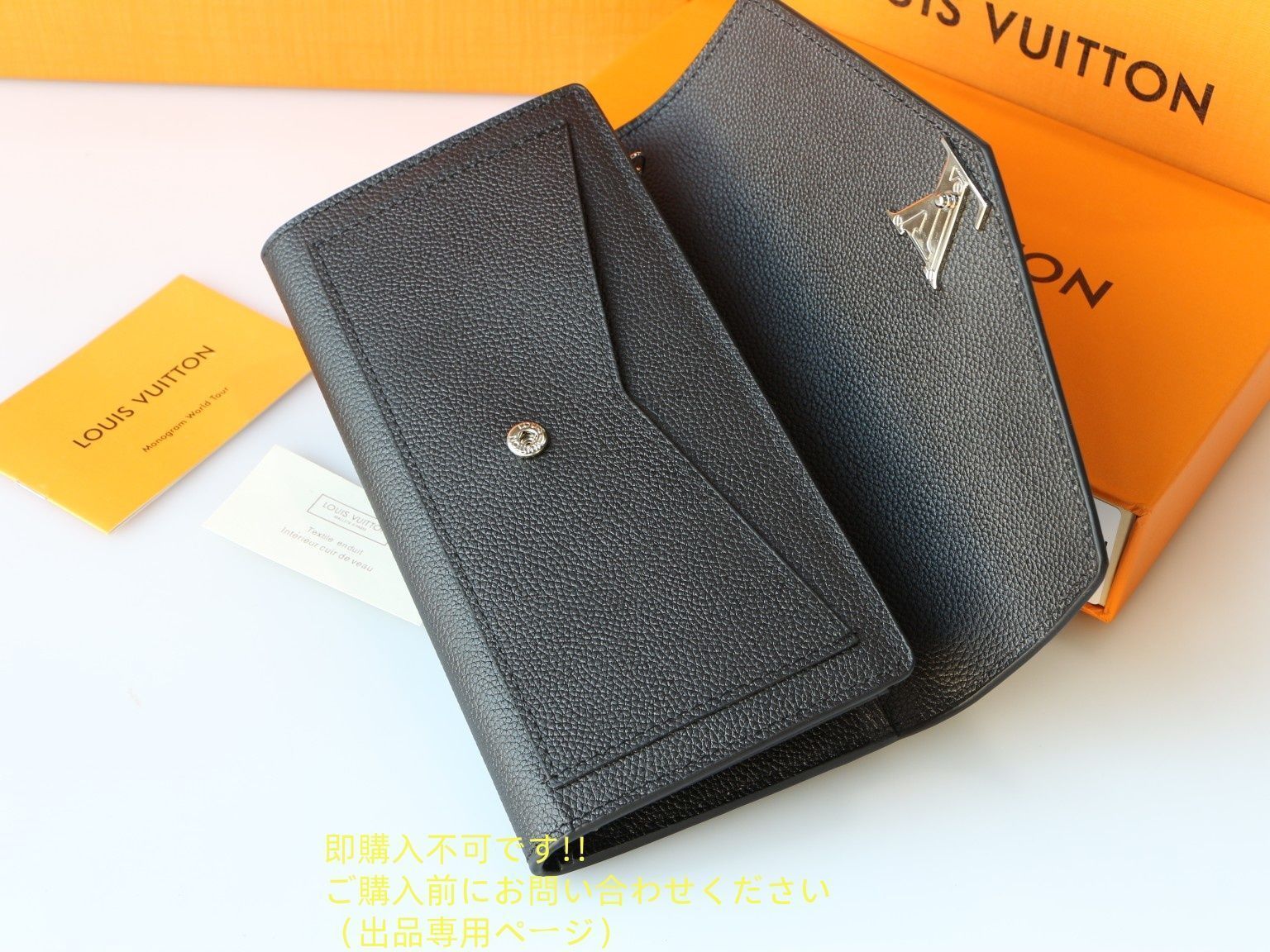 明日着 限定 LVガーデン♪ メタリックシルバー 長財布 ZIPPY