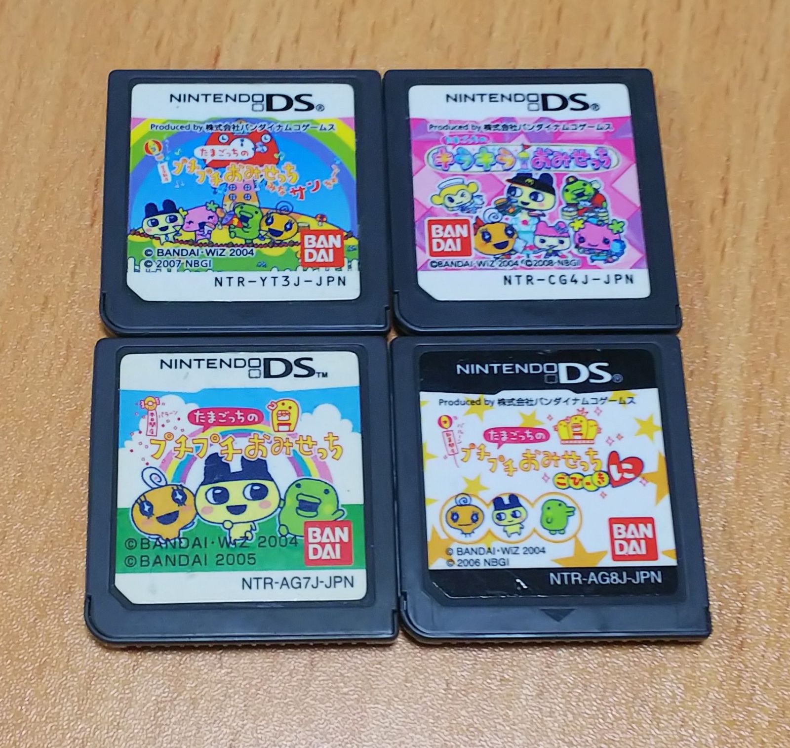 たまごっちのプチプチおみせっち DSカセット - ニンテンドー3DS