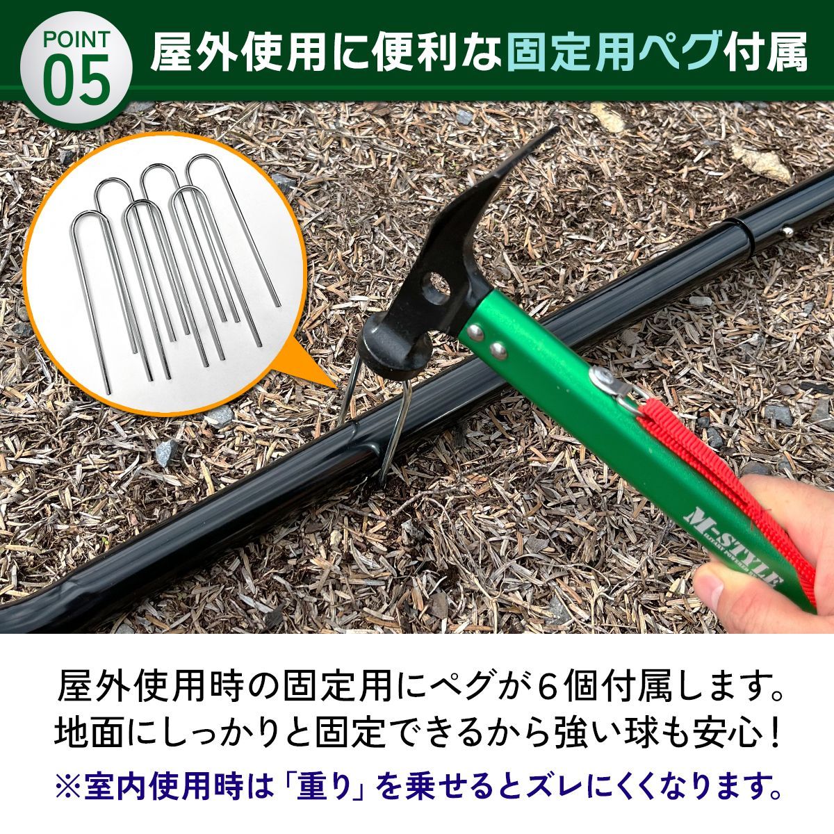 KaRaDaStyle リバウンドネット サッカー 野球 リバウンダー