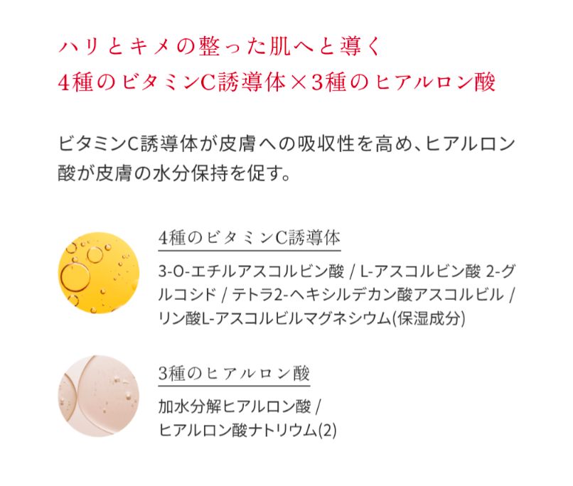 シートマスク付き❤Aurelie オレリー スキンケアセット 新品 エイジング Aurelie. / オレリー 公式オンラインショップ