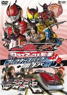 【中古】「未使用品」劇場版 仮面ライダー電王&キバ クライマックス刑事 [DVD] 中古】特撮DVD 劇場版 仮面ライダー電王＆キバ クライマックス刑事
