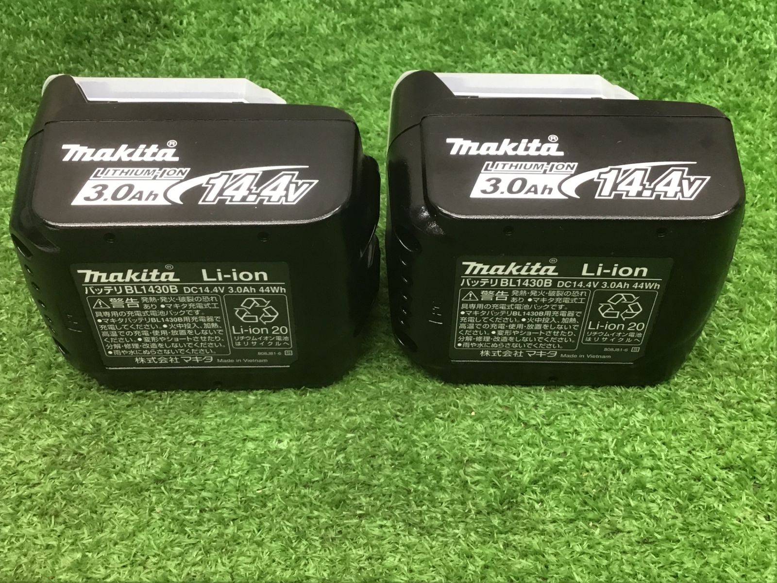 makita