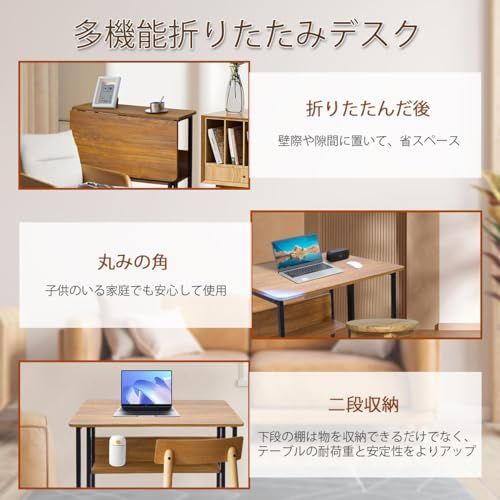 学習デスク