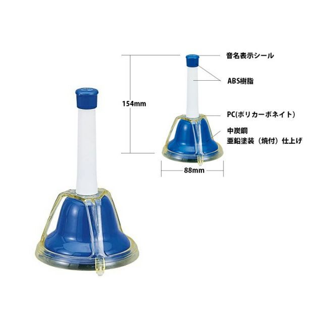 ゼンオン ミュージックベル 20音セット タッチ式 ケース・楽譜付き