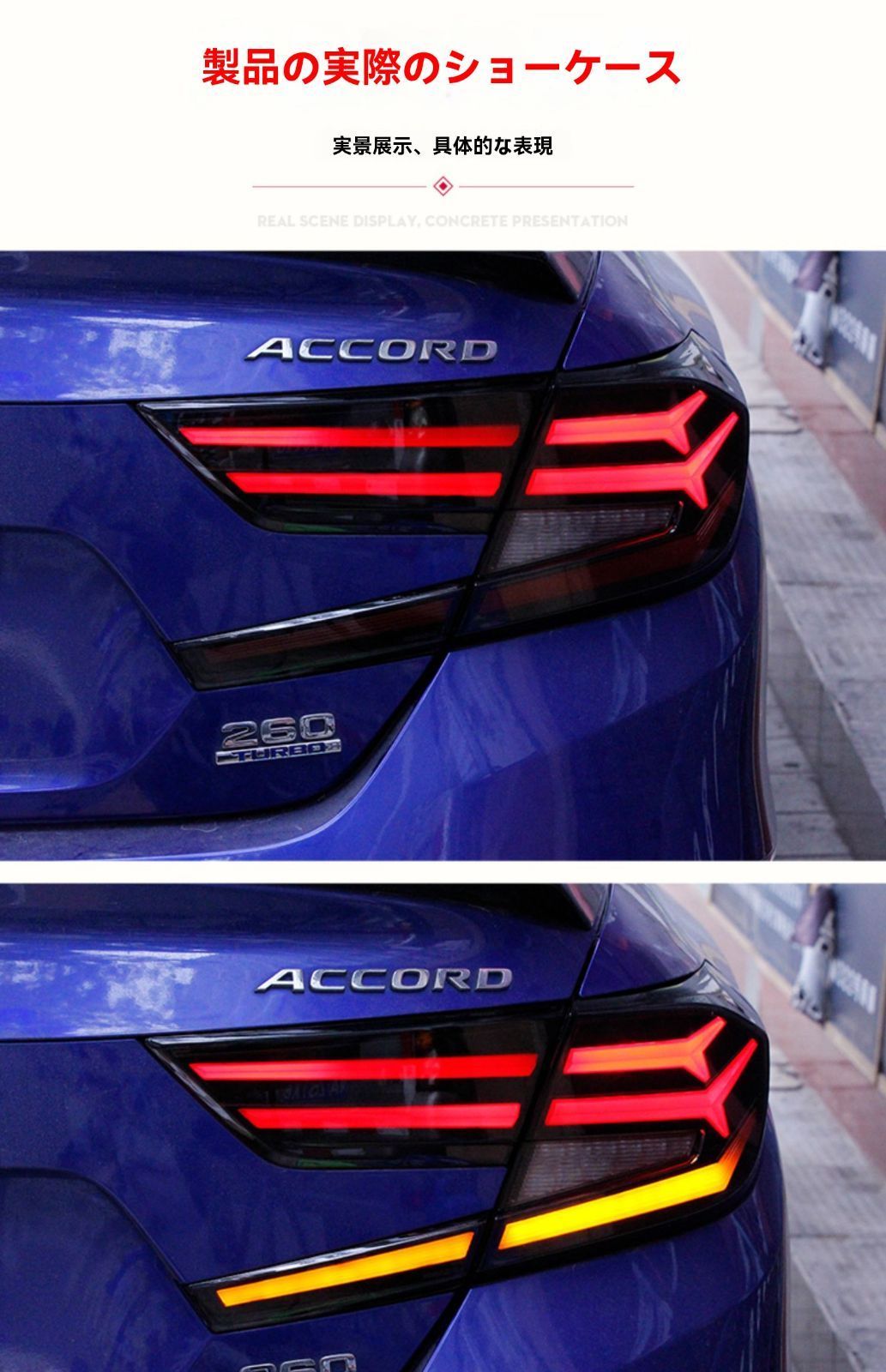 左右セット 無改線