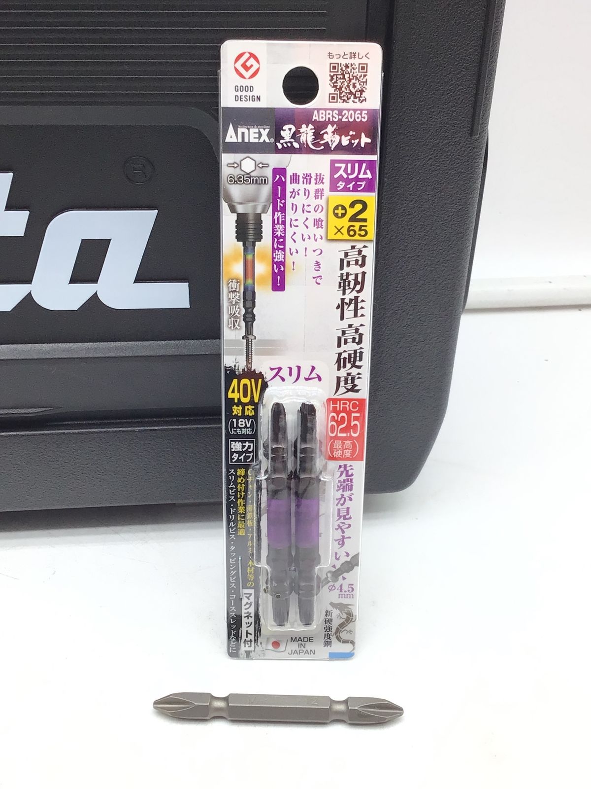 【領収書発行可】★Makita/マキタ 18v充電式インパクトドライバ TD173DRGX[青/Blue] [ITWD1B7PBITD][エコツール笠寺店]