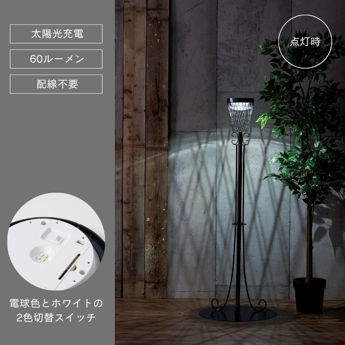 ソーラーストリートライト130