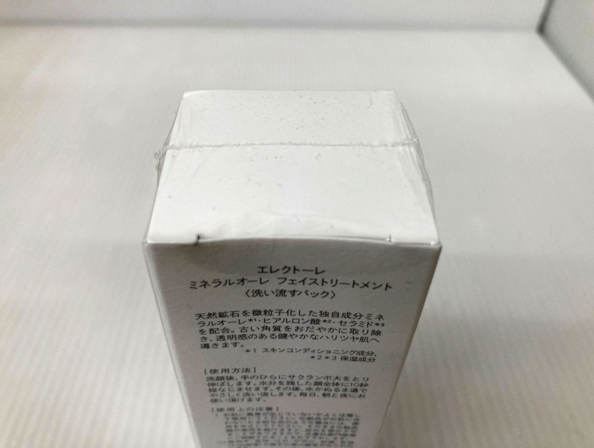 未開封 エレクトーレ ミネラルオーレ フェイストリートメント