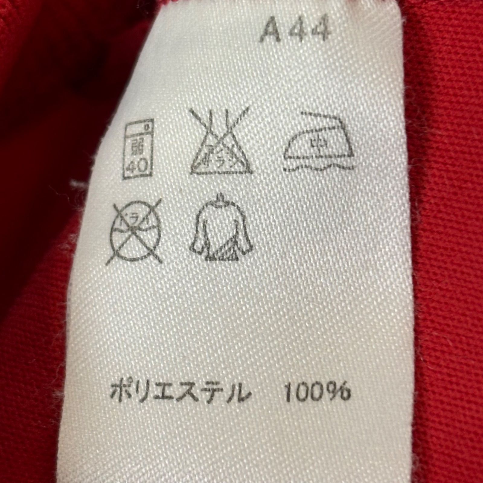 NIKE URAWA REDS Training Jersey Jacket ナイキ 浦和レッズ