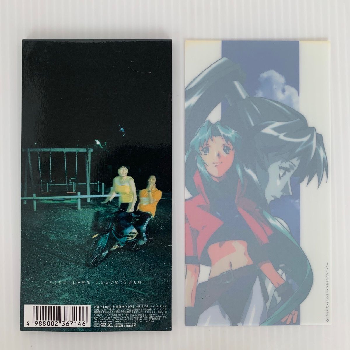 Dragon Ash ／ 陽はまたのぼりくりかえす [CD] [アルバム