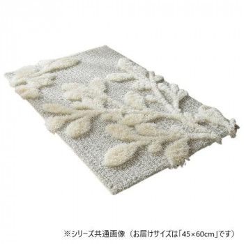 グラムスタイル ガーデン玄関マット 45x60cm 「GSCD312187」