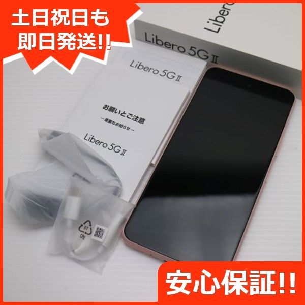 新品同様 Y!mobile Libero 5G II A103ZT ピンク スマホ 白ロム  土日祝発送OK 05000