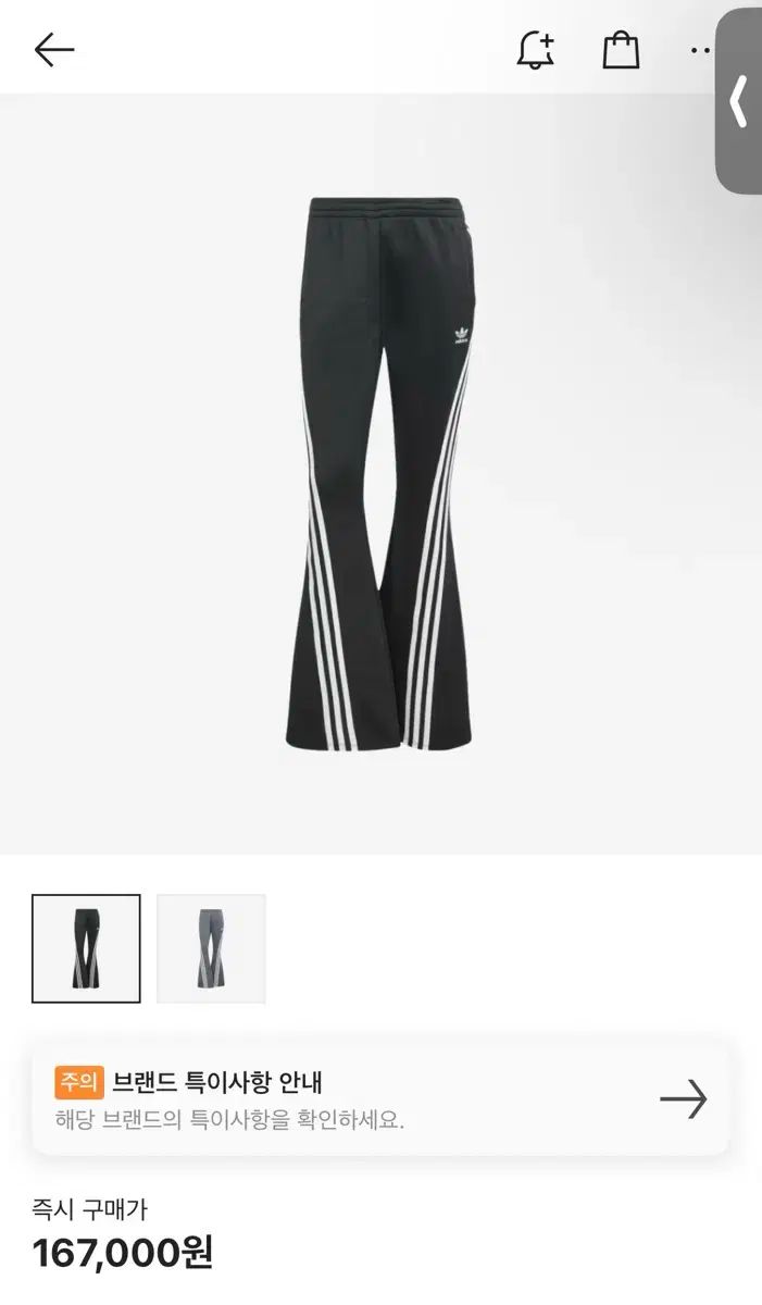 adidas アディダス アディレニウム フ トラック パンツ s