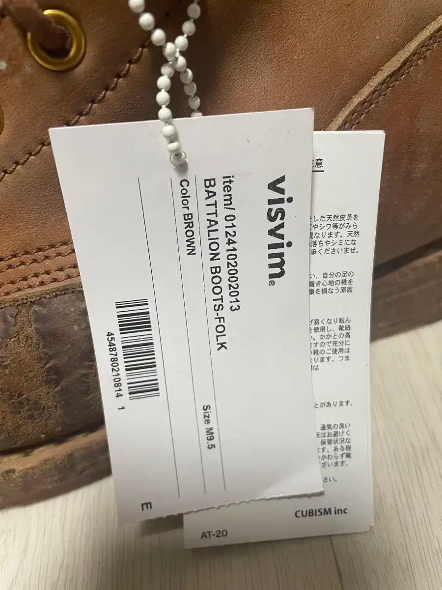 VISVIM ビズビム