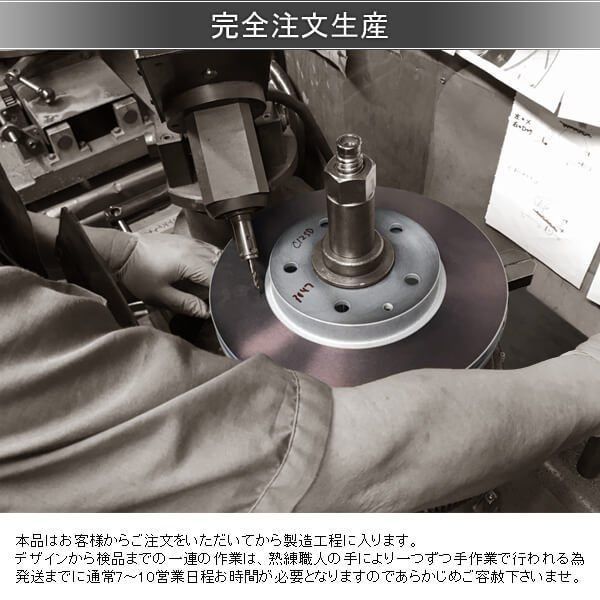 FULLSTOP フルストップ ブレーキローター CS12 リア ISUZU イスズ ミュー/ウィザード UES25/UES73 3950594 CS12