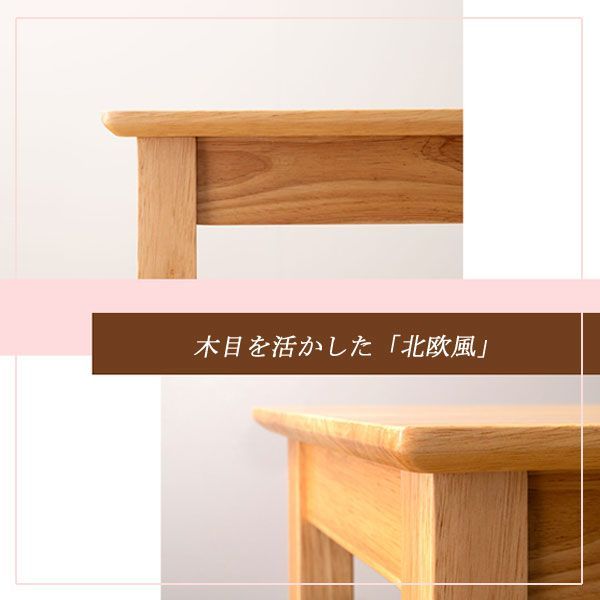 机