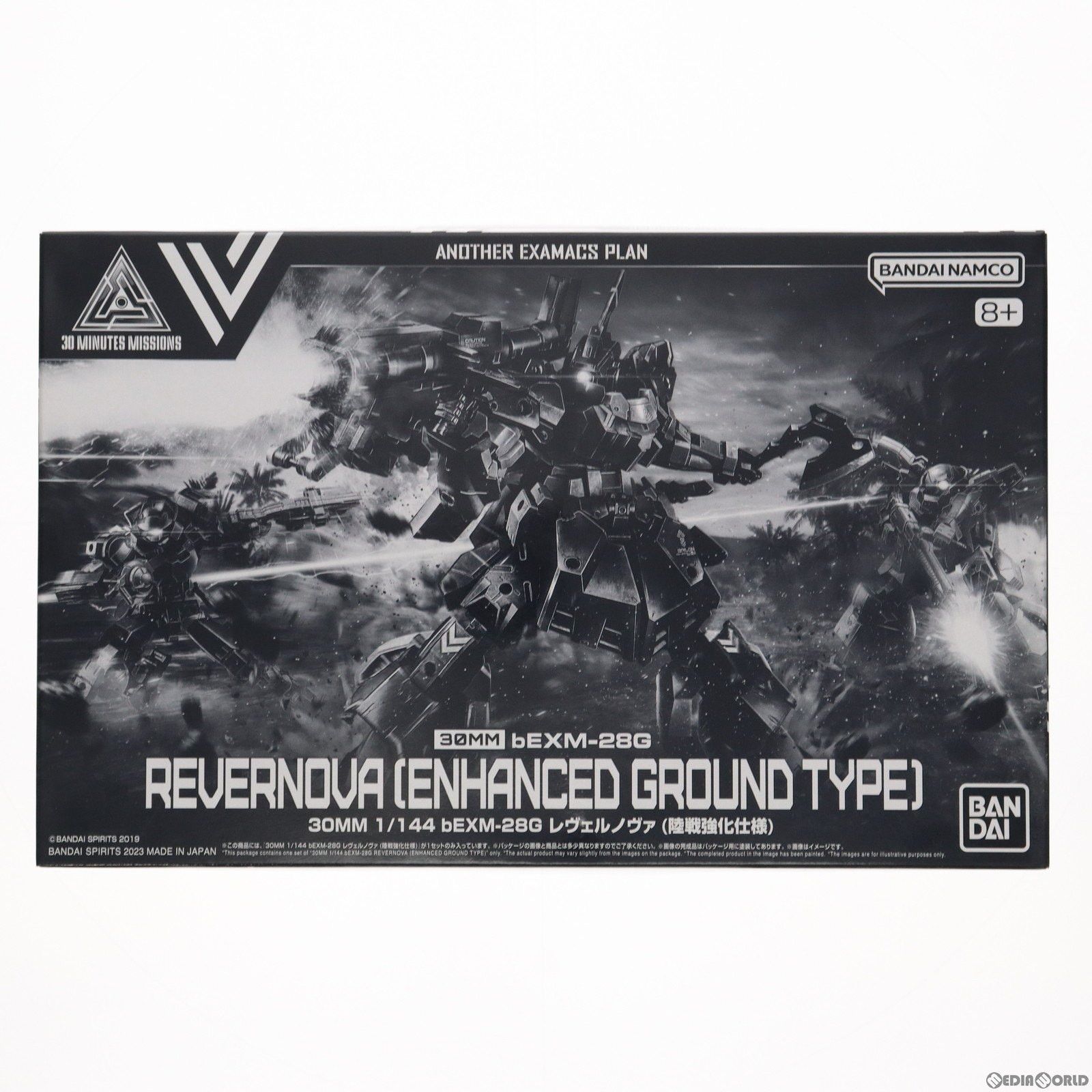 【未開封】bEXM-28G レヴェルノヴァ(陸戦強化仕様) 「30 MINUTES MISSIONS ANOTHER EXAMACS PLAN」 30MM 1/144 bEXM-28G レヴェルノヴァ (陸戦強化仕様)【2次