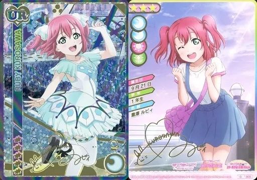 スクコレ SEC 黒澤ルビィ EX14-069 SEC 中古】ラブライブ!スクールアイドルコレクション EX14-069[SEC]：黒澤