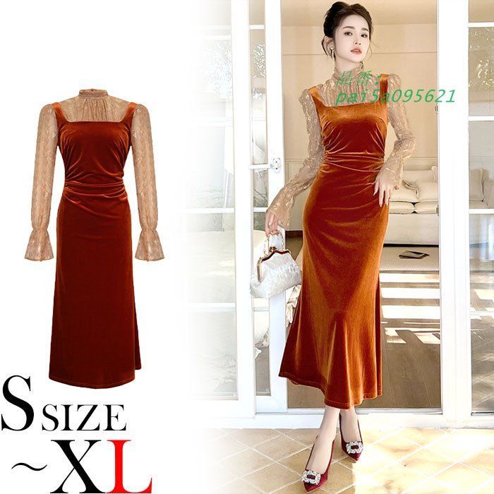 重ね着風ベロアハイネック 長袖ロングタイトドレスワンピース オレンジ キャバ スナック パーティー 韓国 ドレス pai5a095621