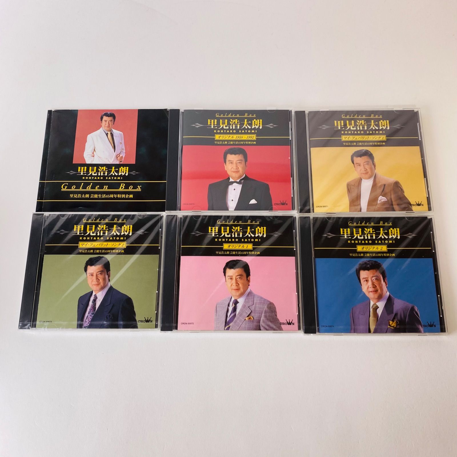 里見浩太朗 / 芸能生活45周年特別企画 ゴールデン・ボックス CD5枚組