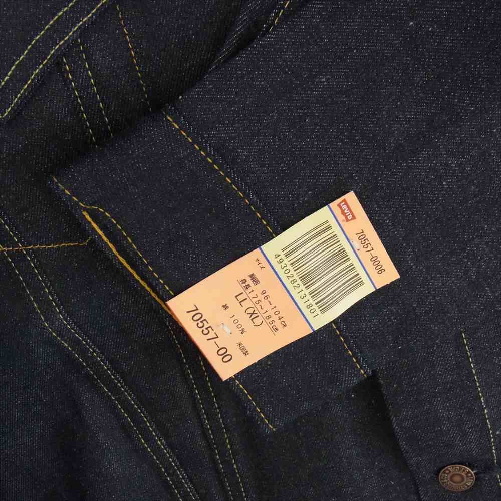 ☆Levi's/リーバイス LVC 1962年 557XX 復刻 3rdタイプ 70557-0099