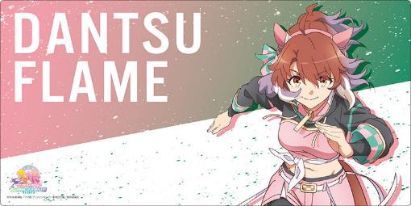 【新品・公式】劇場版 ウマ娘 プリティーダービー 新時代の扉 ブシロード ラバーマットコレクション V2 Vol.1305 ダンツフレーム