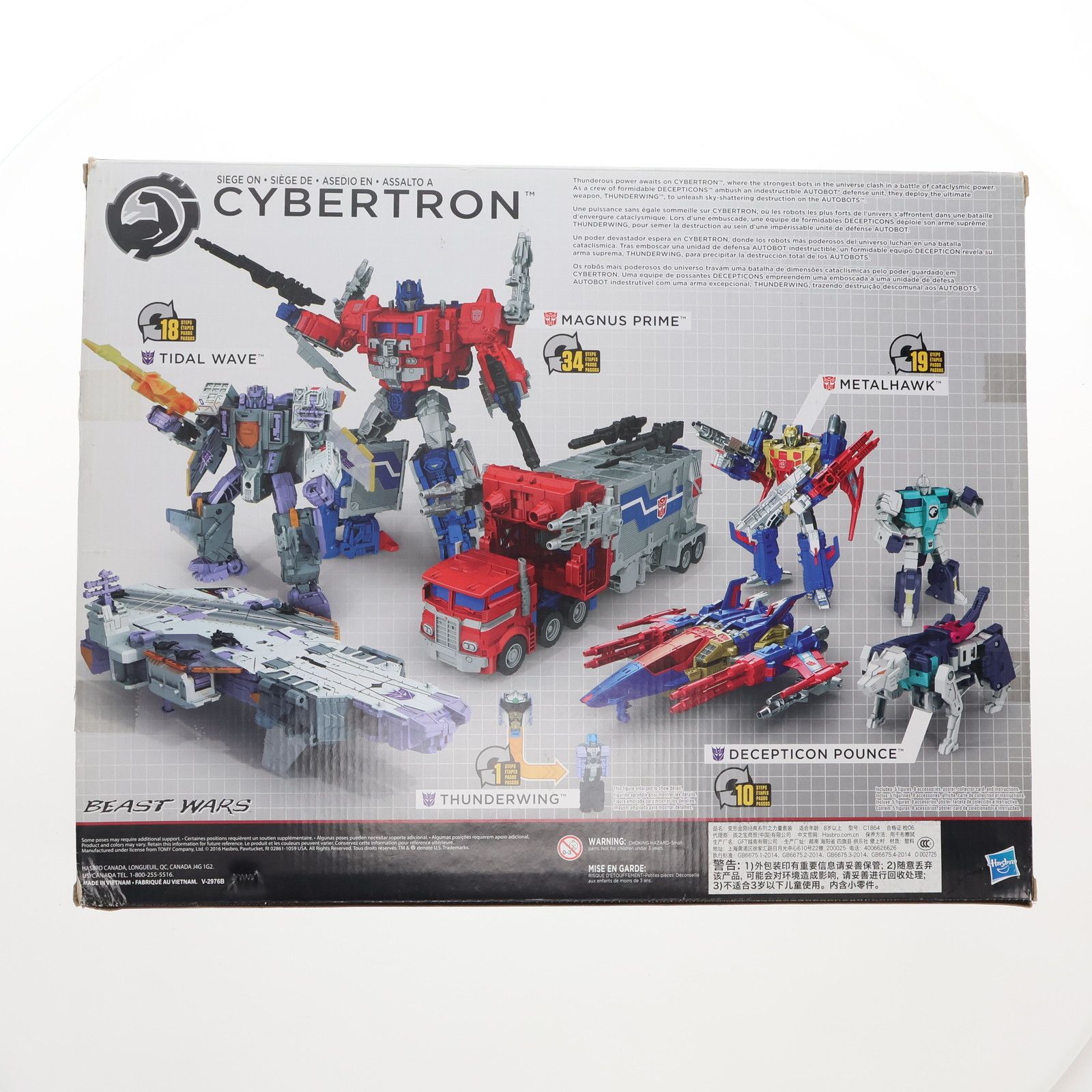 Transformers Generations Titans Return Siege on Cybertron set