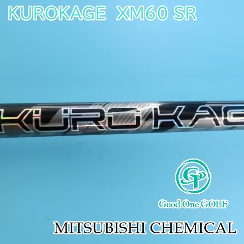 シャフト 三菱ケミカル KUROKAGE　XM60 SR//0 0303