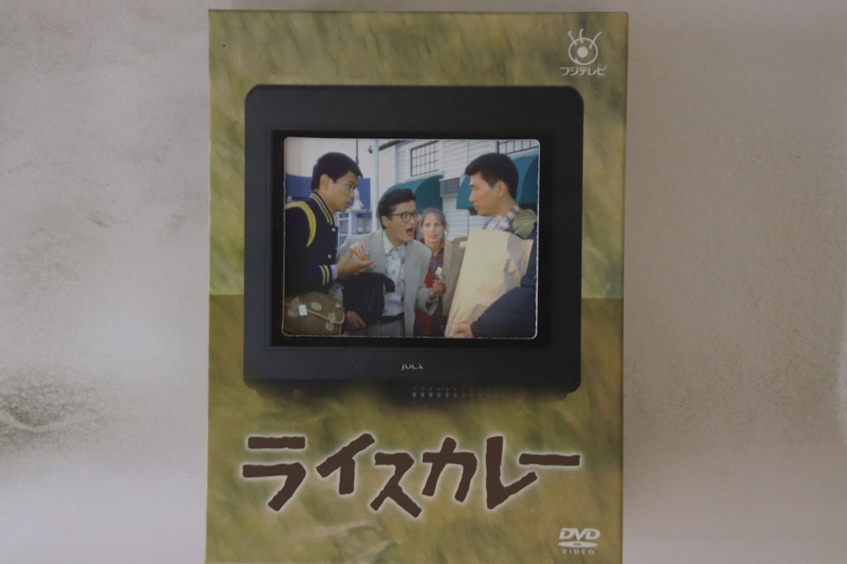 6discs DVD DVD フジテレビ開局50周年記念dvd ライスカレー PCBC61884 PONY CANYON /00660 6discs DVD DVD フジテレビ開局50周年記念dvd ライスカレー