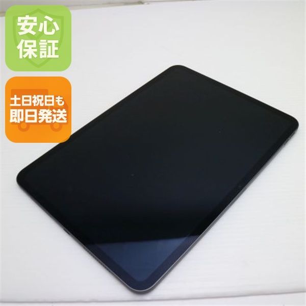 iPad Pro M4 11インチ 256GB スペースブラック Wi-Fi 11インチiPad Pro Wi-Fiモデル 256GB（標準ガラス搭載