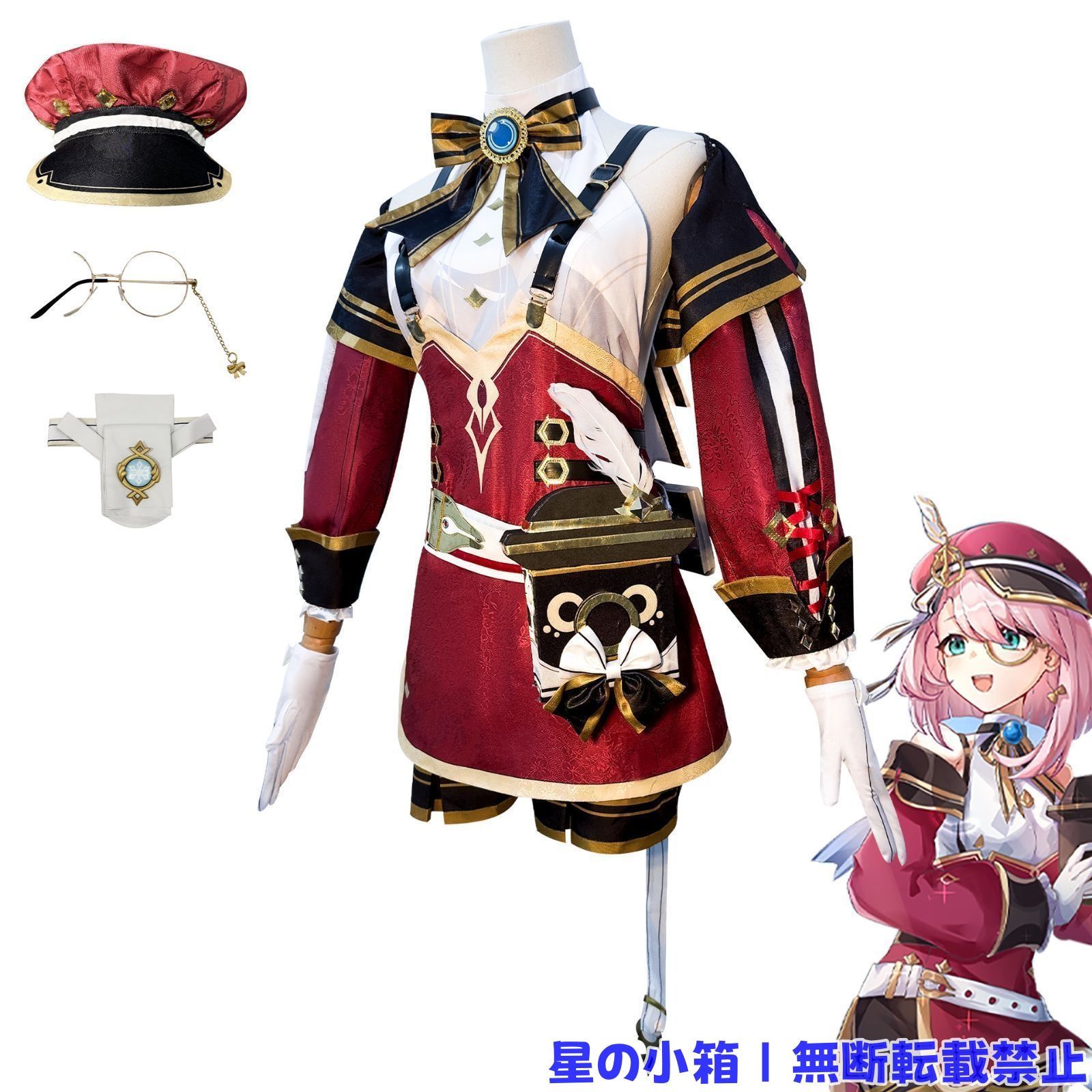 原神（Genshin）シャルロット コスプレ衣装 原神 げんしん ヒロイン