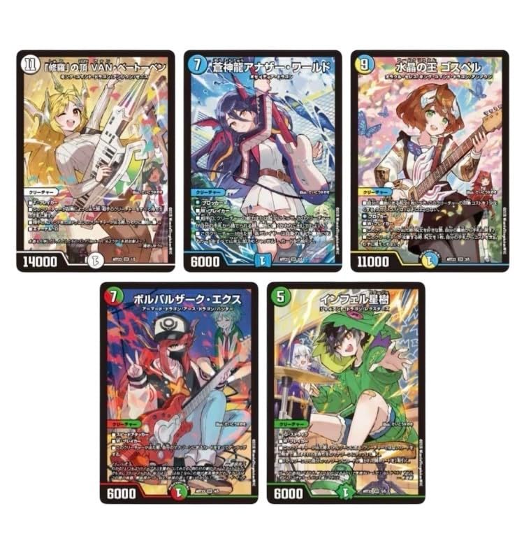 DMART-23 デュエルマスターズ TCG 神アート ドラゴン娘の文化祭