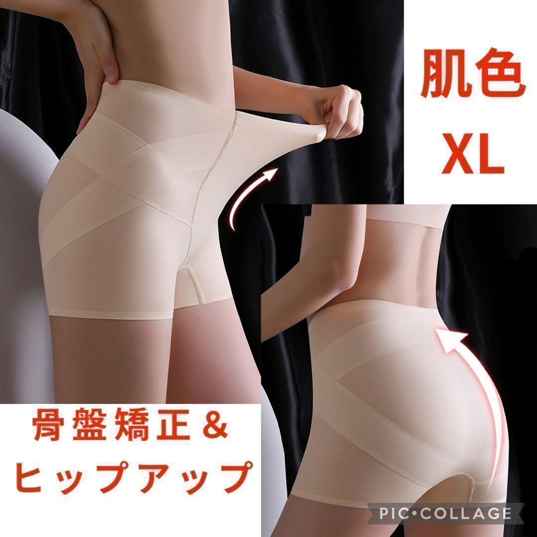 Amazon.co.jp: ガードル 骨盤ガードル ガードルショーツ 補正