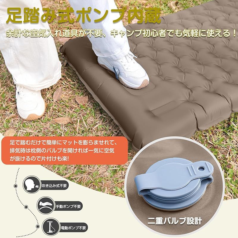 キャンプマット エアーマット 足踏み式 厚さ10cm Amazon.co.jp: エアーマット キャンプマット エアマット 厚さ10cm