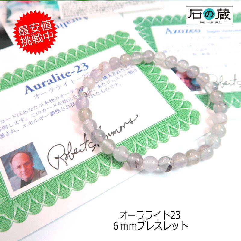 ライブオン 川田紳司さん直筆サイン入りジョージ加藤＆グラファイト