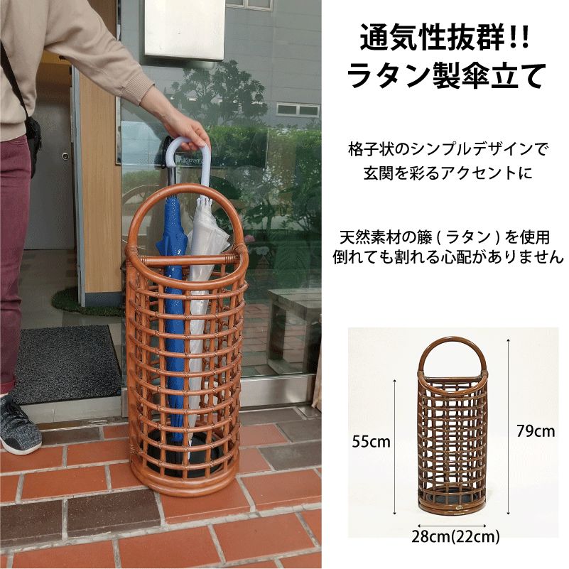 20本限定】 通気性抜群 自然素材の籐(ラタン)を使用した傘立て - メルカリ