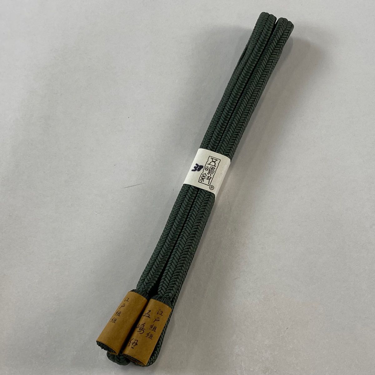 帯締め 名品 無形文化財 五嶋紐 江戸組紐 深緑 正絹 和装小物