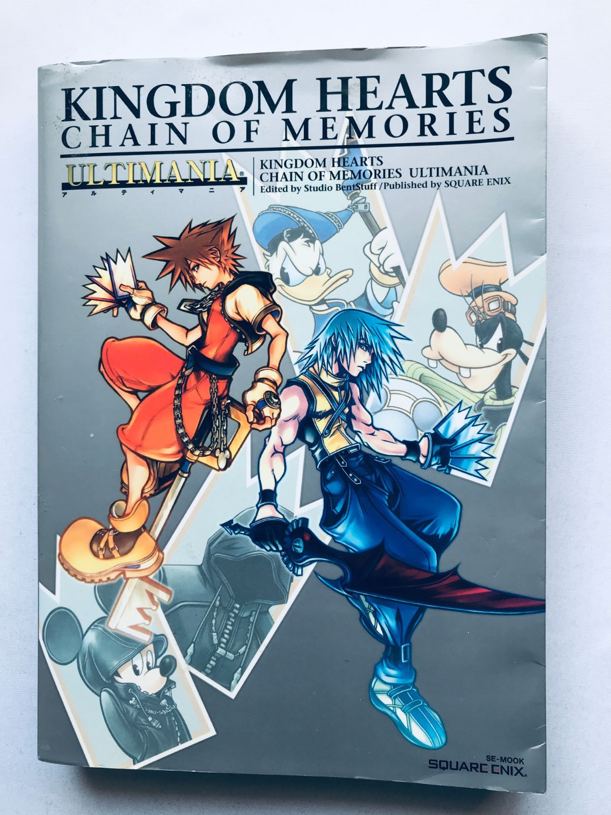 キングダム ハーツ チェイン オブ メモリーズ アルティマニア 未開封