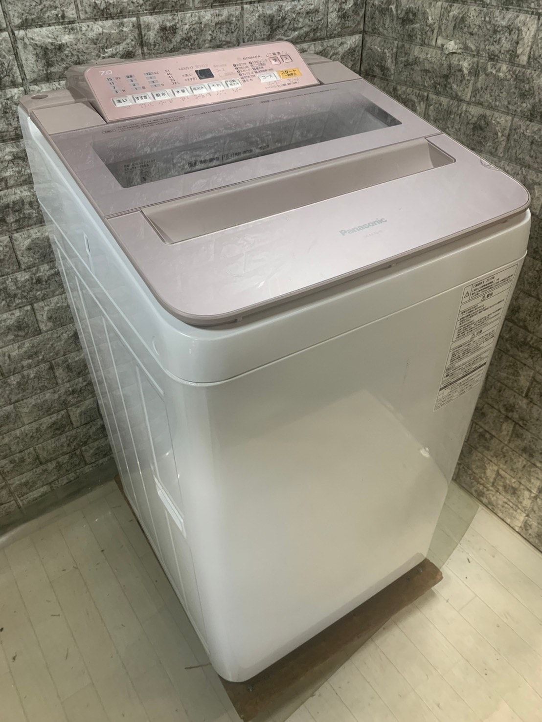 Haier 洗濯機 縦型 4.5kg 簡易乾燥機能付き洗濯乾燥機