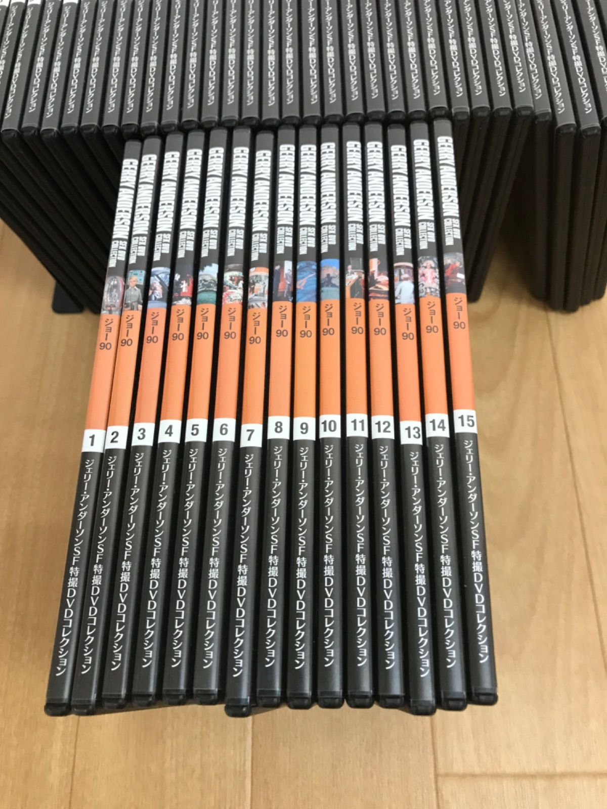 ジェリー・アンダーソン SF特撮DVDコレクション ジョー90 DVD全15巻セット