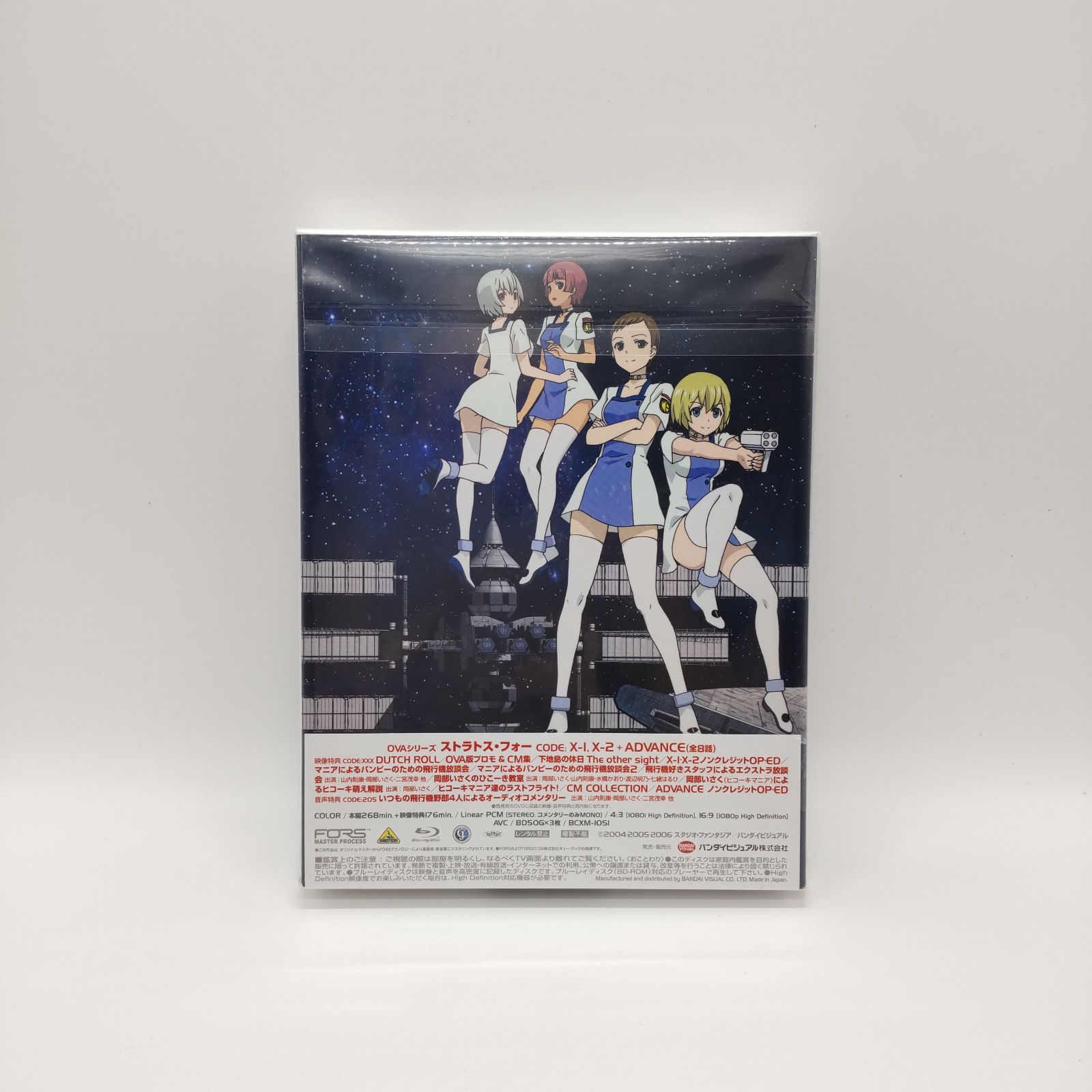 未開封 ストラトス・フォー OVA Series Blu-ray BOX 特装限定版